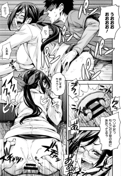 Page 24 of Rica no Kenkyuushitsu