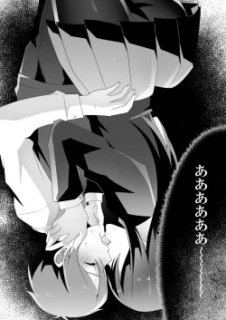 Page 53 of Yasashii Senpai no Amai Wana