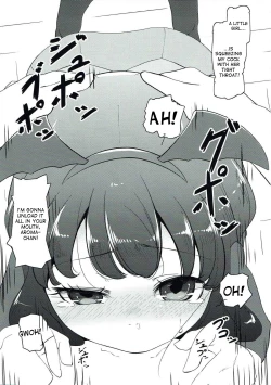 Page 6 of Yawaraka Aromatherapy