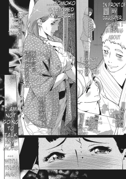 Page 24 of Shinjuiro no Zanzou| Pearl Grey AfterimageCh. 3