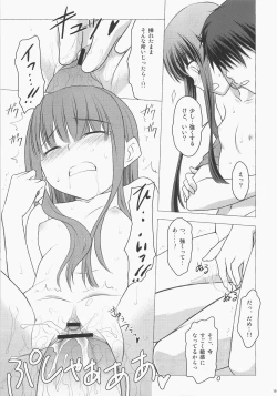 Page 18 of Potato chip ni ketchup wo