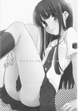 Page 2 of Potato chip ni ketchup wo