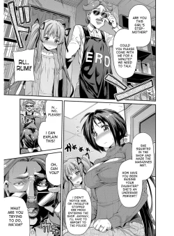 Page 120 of Hyoui Koukan Ch. 1-7