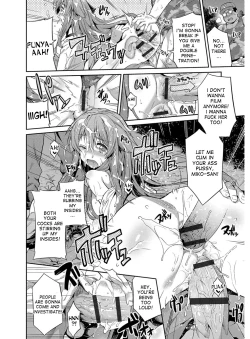 Page 147 of Hyoui Koukan Ch. 1-7