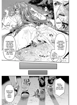 Page 150 of Hyoui Koukan Ch. 1-7