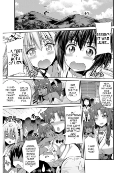 Page 70 of Hyoui Koukan Ch. 1-7