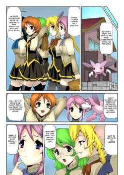 Page 15 of Bishoujo Mahou Senshi Pure Mates Ch. 1-7