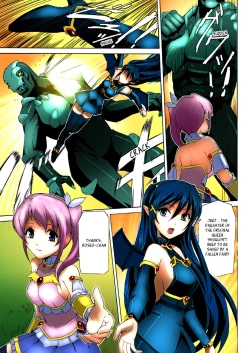 Page 180 of Bishoujo Mahou Senshi Pure Mates Ch. 1-7