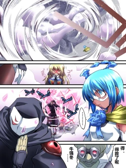 Page 28 of Superheroine Yuukai Ryoujoku 5 - Superheroine in Distress| 妇仇者联盟誘拐陵辱5