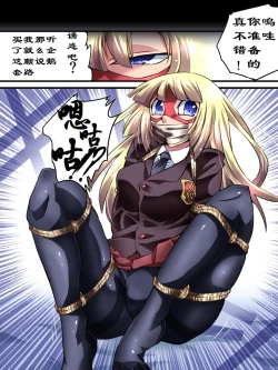 Page 9 of Superheroine Yuukai Ryoujoku 5 - Superheroine in Distress| 妇仇者联盟誘拐陵辱5