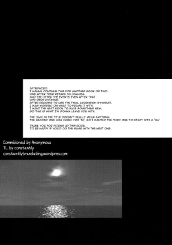 Page 17 of Kiyohii no Hon