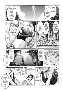 Page 1 of Manatsu no Yoru no Inmu| A Midsummer Night's Ithyphallic Dream