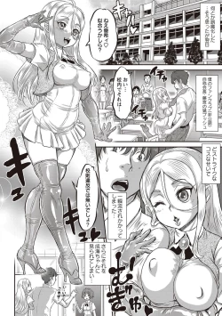 Page 15 of COMIC Masyo 2018-07