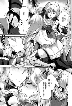 Page 40 of kuro ageha