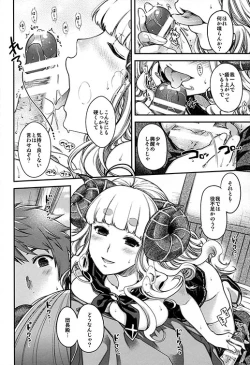 Page 5 of kuro ageha