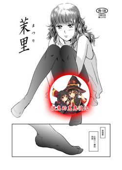 Download Matsuri | 茉里