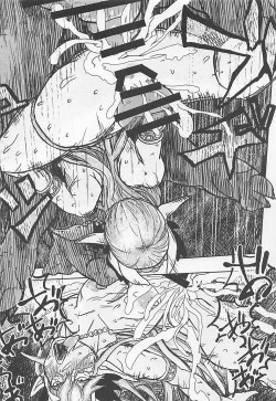 Page 15 of Buta Majo no Koibito