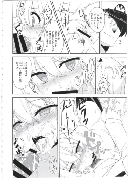 Page 10 of Ver-chan wa Ai o Shiritai
