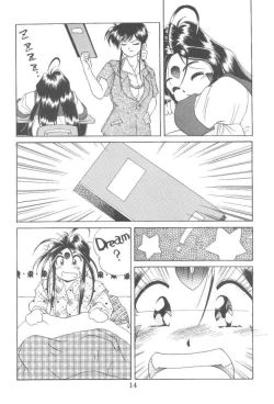 Page 13 of Aaa Megami-sama 3