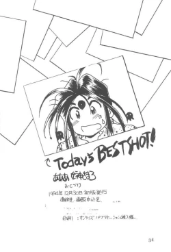 Page 33 of Aaa Megami-sama 3