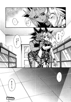 Page 101 of RE:WW3 Yami Hyou Sairoku-Shuu