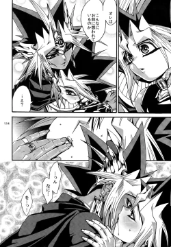 Page 114 of RE:WW3 Yami Hyou Sairoku-Shuu