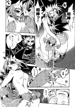 Page 120 of RE:WW3 Yami Hyou Sairoku-Shuu
