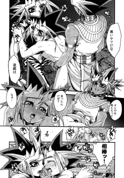 Page 136 of RE:WW3 Yami Hyou Sairoku-Shuu