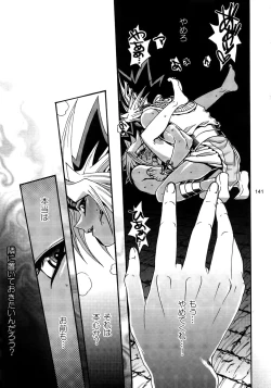 Page 141 of RE:WW3 Yami Hyou Sairoku-Shuu
