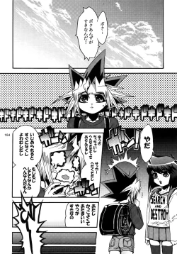 Page 164 of RE:WW3 Yami Hyou Sairoku-Shuu