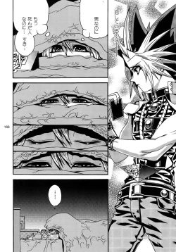 Page 166 of RE:WW3 Yami Hyou Sairoku-Shuu