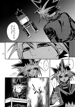 Page 176 of RE:WW3 Yami Hyou Sairoku-Shuu