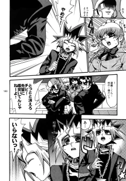 Page 180 of RE:WW3 Yami Hyou Sairoku-Shuu