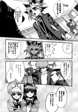 Page 181 of RE:WW3 Yami Hyou Sairoku-Shuu
