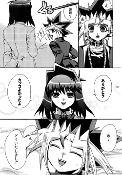 Page 187 of RE:WW3 Yami Hyou Sairoku-Shuu