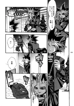 Page 189 of RE:WW3 Yami Hyou Sairoku-Shuu