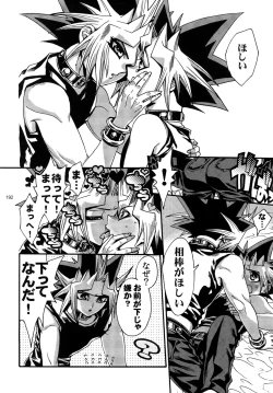Page 192 of RE:WW3 Yami Hyou Sairoku-Shuu