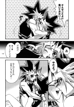 Page 198 of RE:WW3 Yami Hyou Sairoku-Shuu