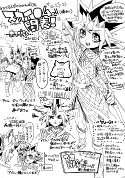 Page 203 of RE:WW3 Yami Hyou Sairoku-Shuu