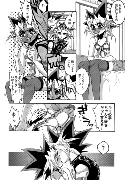 Page 30 of RE:WW3 Yami Hyou Sairoku-Shuu