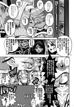 Page 33 of RE:WW3 Yami Hyou Sairoku-Shuu