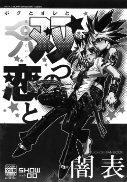 Page 35 of RE:WW3 Yami Hyou Sairoku-Shuu