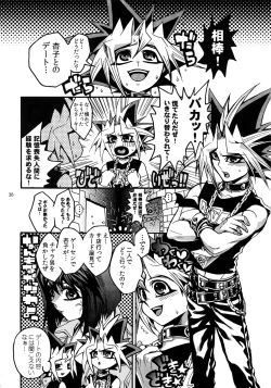 Page 36 of RE:WW3 Yami Hyou Sairoku-Shuu