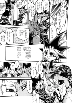 Page 41 of RE:WW3 Yami Hyou Sairoku-Shuu