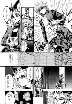 Page 48 of RE:WW3 Yami Hyou Sairoku-Shuu