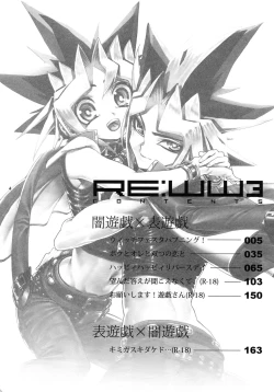 Page 4 of RE:WW3 Yami Hyou Sairoku-Shuu