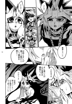 Page 52 of RE:WW3 Yami Hyou Sairoku-Shuu