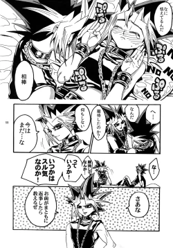 Page 58 of RE:WW3 Yami Hyou Sairoku-Shuu