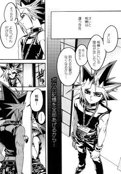 Page 61 of RE:WW3 Yami Hyou Sairoku-Shuu