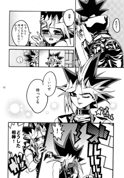 Page 62 of RE:WW3 Yami Hyou Sairoku-Shuu